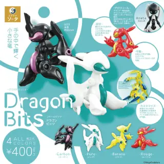 FORM Bits Dragon Bitsの画像