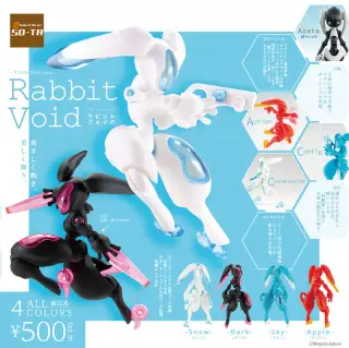 FORM Series Rabbit Voidの画像