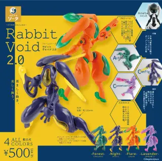 FORM Series Rabbit Void 2.0の画像