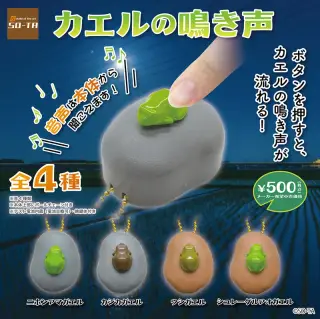 カエルの鳴き声(再販)の画像