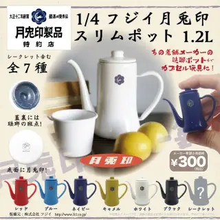 1/4 フジイ 月兎印 スリムポット1.2Lの画像