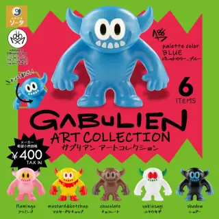 GABULIEN ARTCOLLECTIONの画像