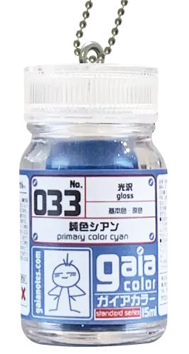 ガイアノーツ ミニチュアキーチェーン 2 ラインナップ 3