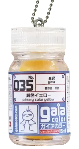 ガイアノーツ ミニチュアキーチェーン 2 ラインナップ 5