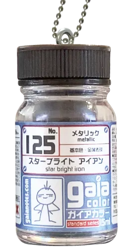ガイアノーツ ミニチュアキーチェーン 2 ラインナップ 8