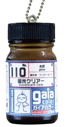 ガイアノーツ ミニチュアキーチェーン 2 ラインナップ 9