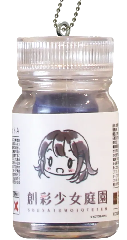 ガイアノーツ ミニチュアキーチェーン 創彩少女庭園カラー ラインナップ 2