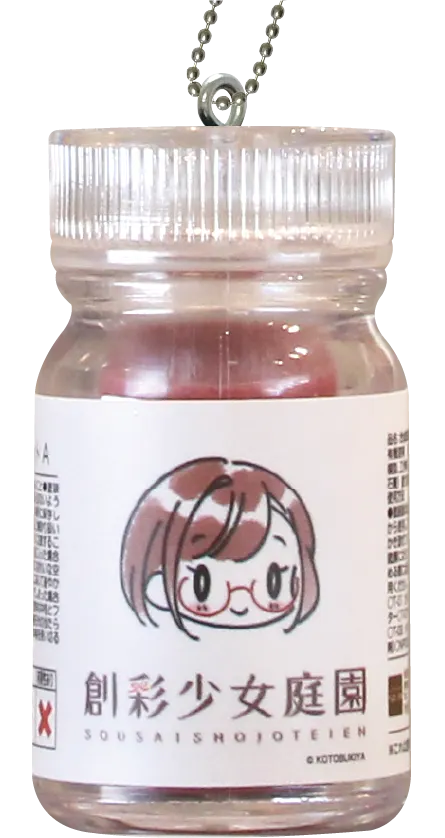 ガイアノーツ ミニチュアキーチェーン 創彩少女庭園カラー ラインナップ 4