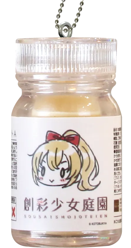 ガイアノーツ ミニチュアキーチェーン 創彩少女庭園カラー ラインナップ 6