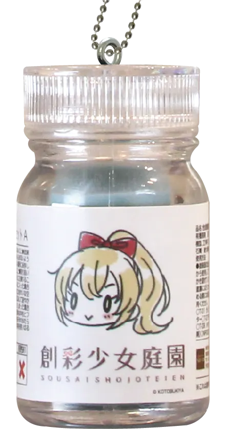 ガイアノーツ ミニチュアキーチェーン 創彩少女庭園カラー ラインナップ 7