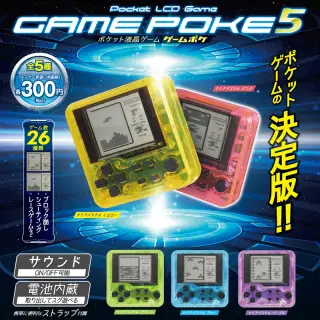ゲームポケ５ クリアパステルの画像