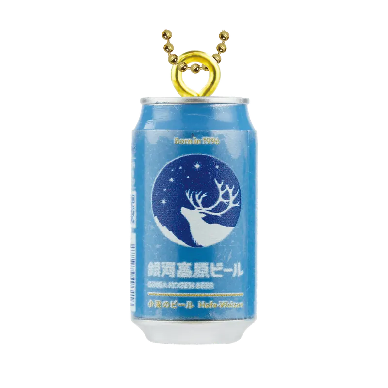 銀河高原ビール ミニチュアキーチェーン ラインナップ 2