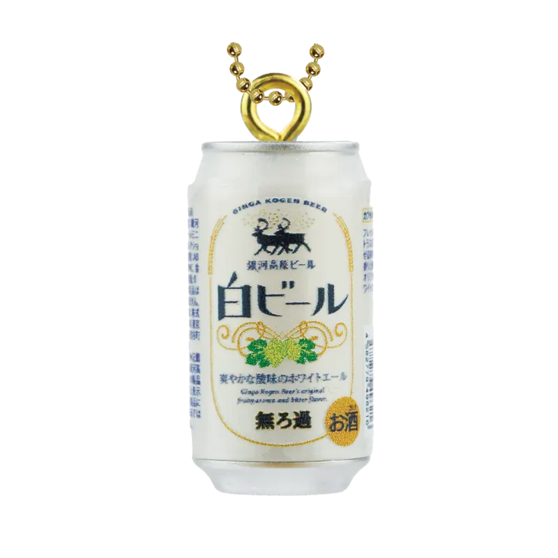 銀河高原ビール ミニチュアキーチェーン ラインナップ 3