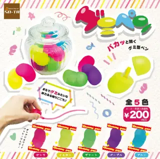 グミペンの画像