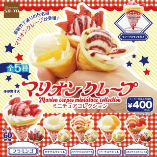 マリオンクレープ ミニチュアコレクションの画像
