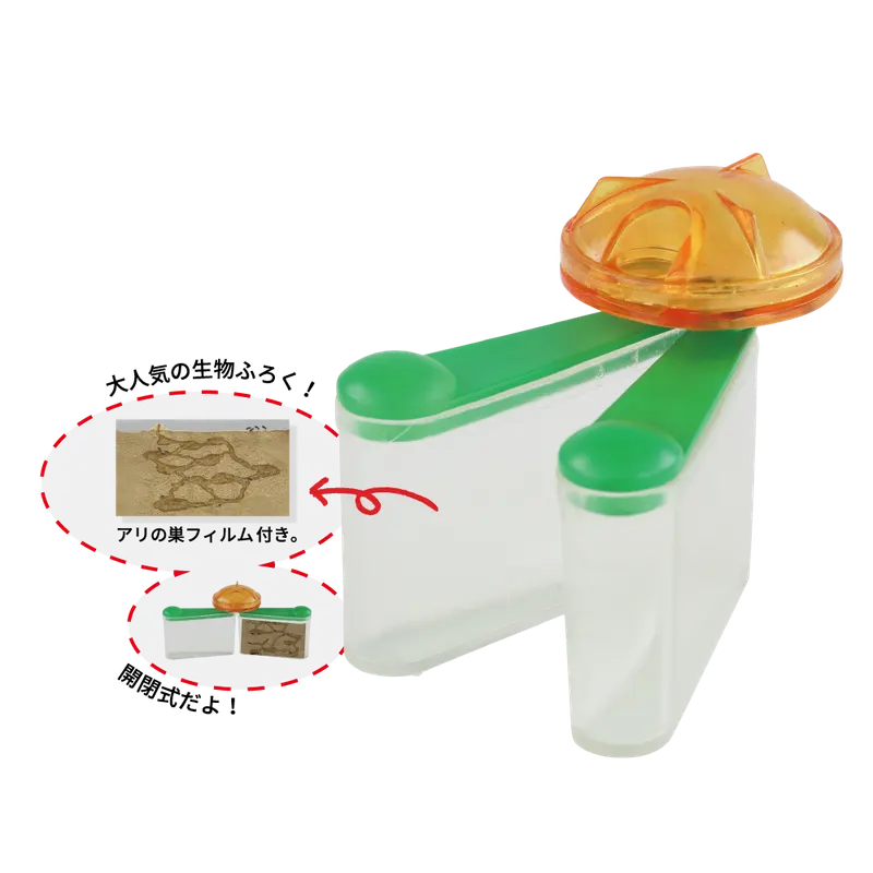 学研 科学と学習 懐かしのふろくたち ミニチュアコレクション ラインナップ 4