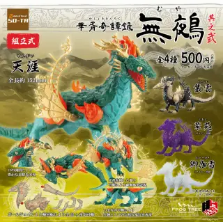 華胥奇譚録 無鵺 其ノ弐の画像