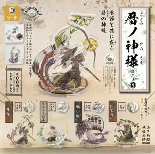 暦ノ神様 緑花ノ月の画像