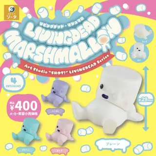 LIVING DEAD MARSHMALLOWの画像