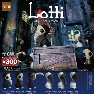 Lotti マスクコレクションの画像