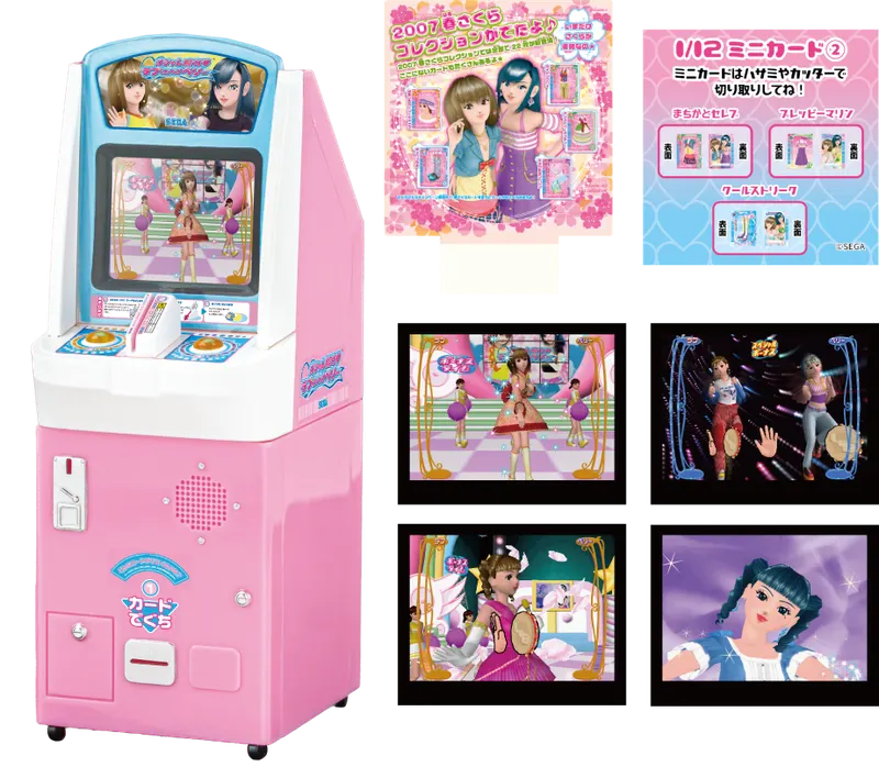 1/12 オシャレ魔女 ラブ and ベリー ラインナップ 3