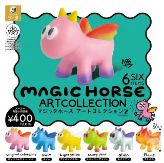 MAGIC HORSE ARTCOLLECTION 2の画像