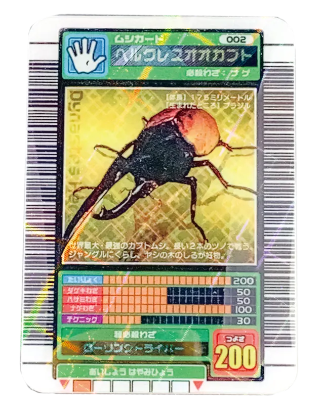 甲虫王者ムシキング ミニチュアカードアクリル ラインナップ 3