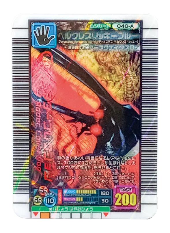 甲虫王者ムシキング ミニチュアカードアクリル ラインナップ 5
