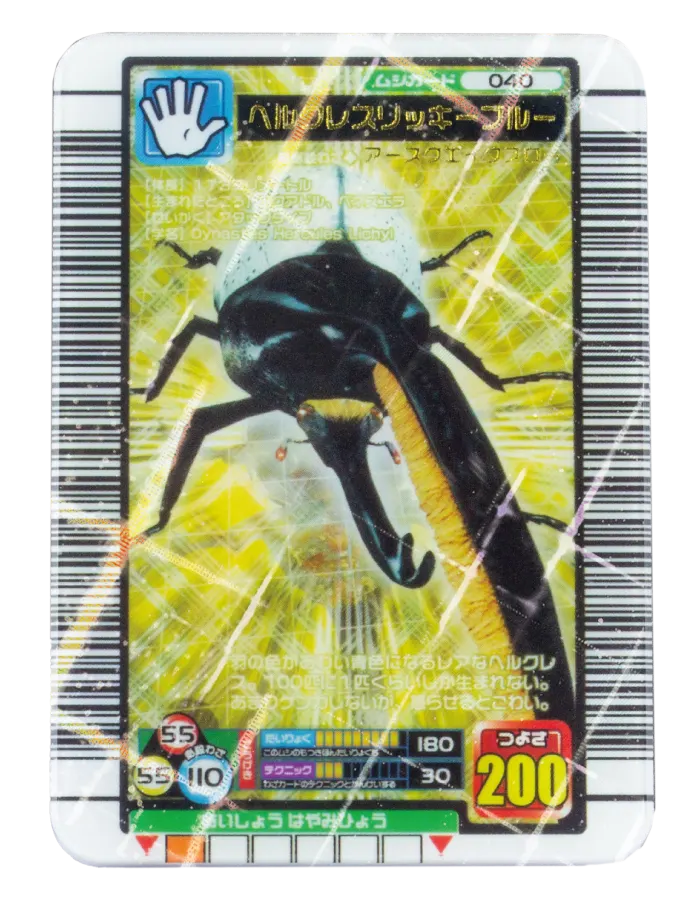 甲虫王者ムシキング ミニチュアカードアクリル2 ラインナップ 2