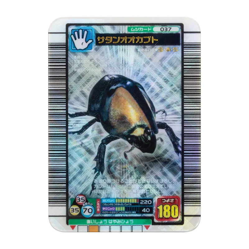 甲虫王者ムシキング ミニチュアカードアクリル4 ラインナップ 6