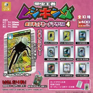 甲虫王者ムシキング ミニチュアカードアクリル4の画像