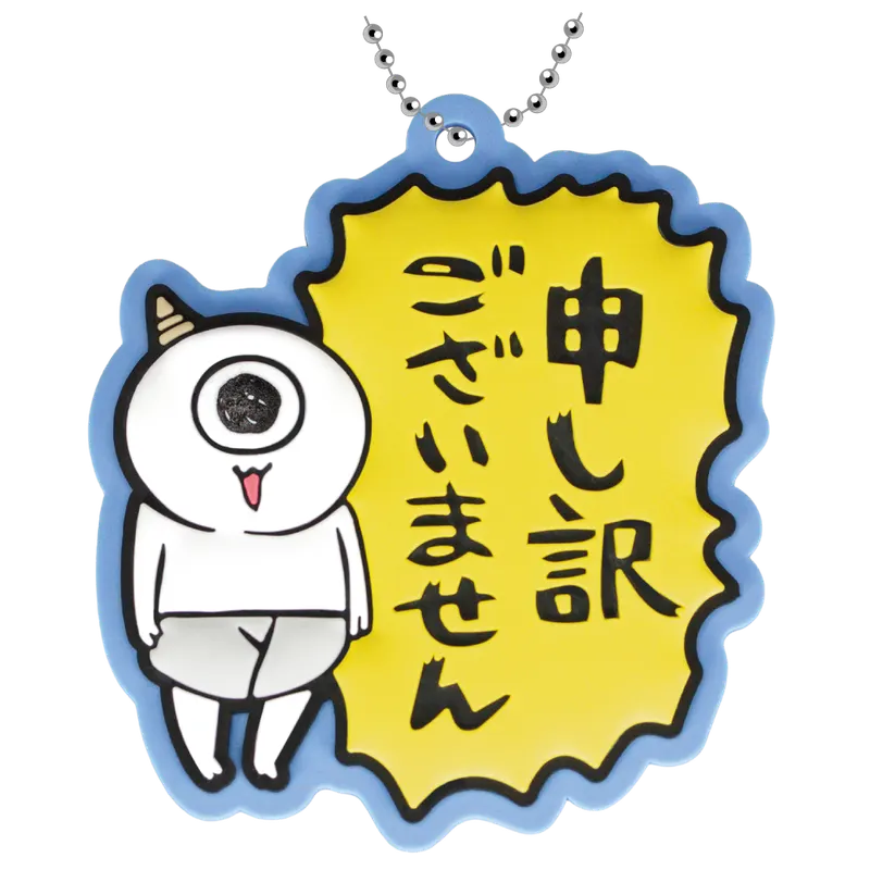 ゴブリン・ノーム・ホーン ネックビ ラバーキーチェーン ラインナップ 3