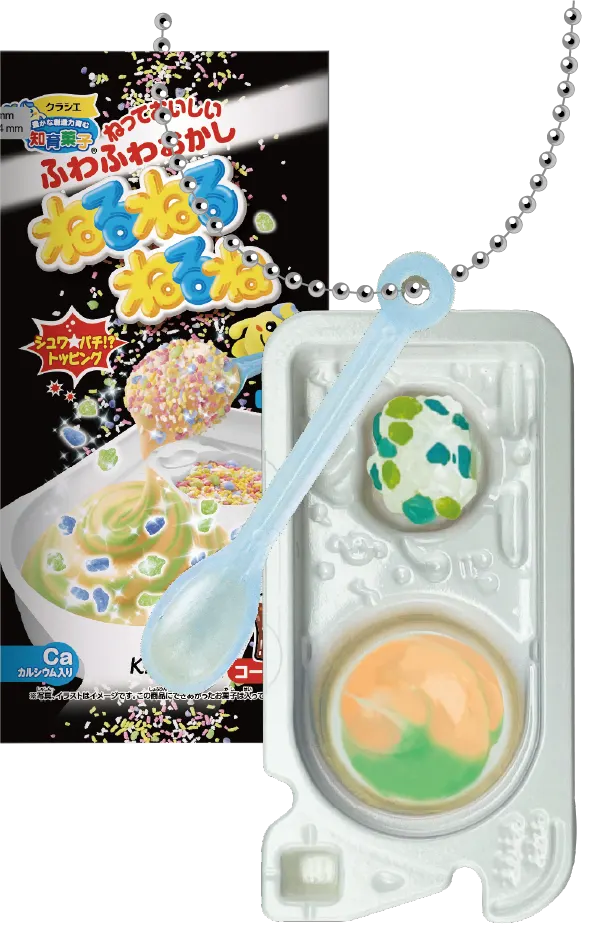 ねるねるねるね ミニチュアキーチェーン ラインナップ 4