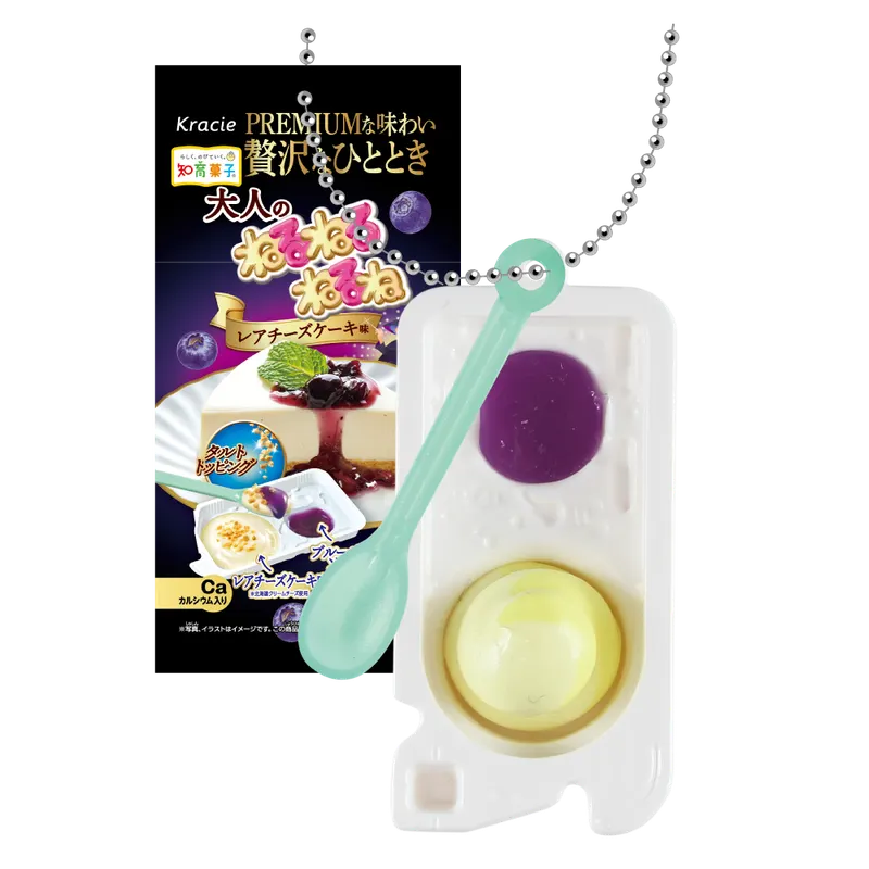 ねるねるねるね ミニチュアキーチェーン4 ラインナップ 5