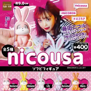 nicousaソフビフィギュアの画像