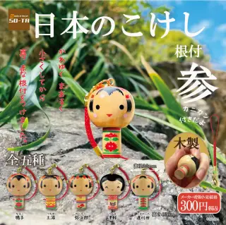 日本のこけし根付(木製) 参の画像
