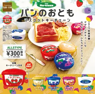 のちか パンのおともマスコットキーチェーンの画像