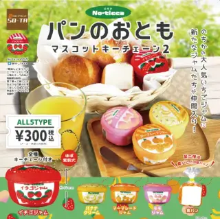 のちか パンのおともマスコットキーチェーン2の画像