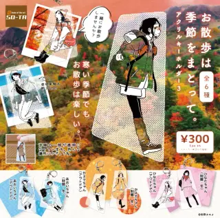 お散歩は季節をまとって。 アクリルキーホルダー 3の画像