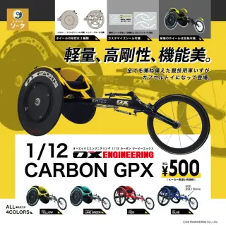 OX ENGINEERING 1/12 CARBON GPXの画像
