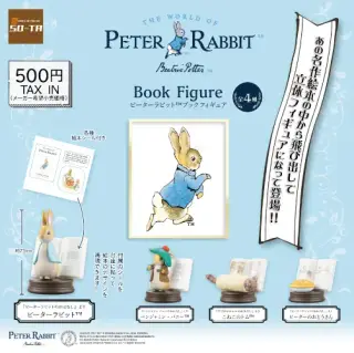 ピーターラビット ブックフィギュアの画像