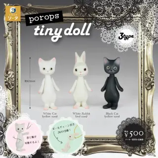 porops tiny dollの画像