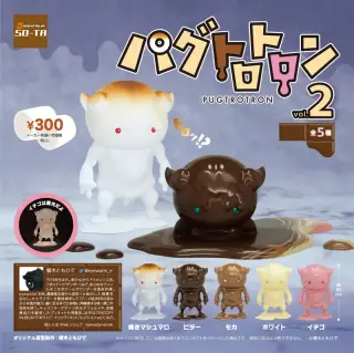 パグトロトロン vol.2の画像