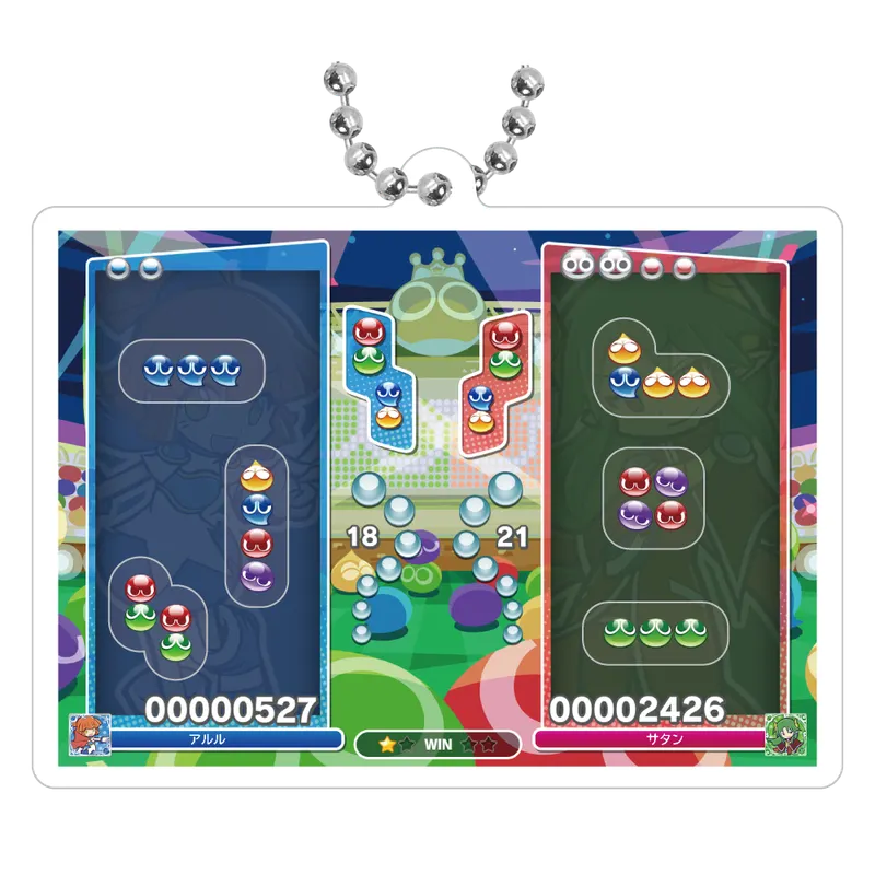 ぷよぷよ シャカシャカアクリルキーチェーン ラインナップ 6