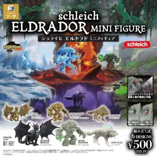 schleich ELDRADOR MINI FIGUREの画像