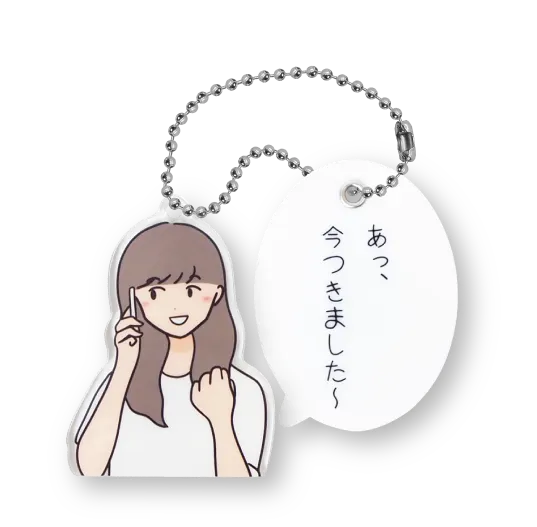 しおひガールズ 吹き出しアクリルキーチェーン2 ラインナップ 2