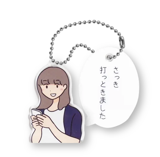 しおひガールズ 吹き出しアクリルキーチェーン2 ラインナップ 3