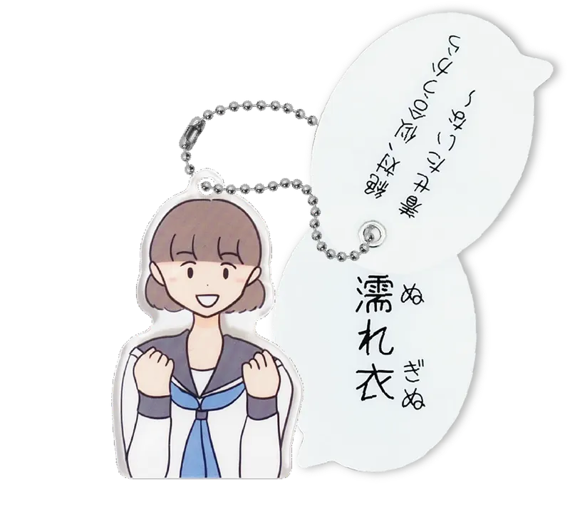 しおひガールズ 吹き出しアクリルキーチェーン2 ラインナップ 6