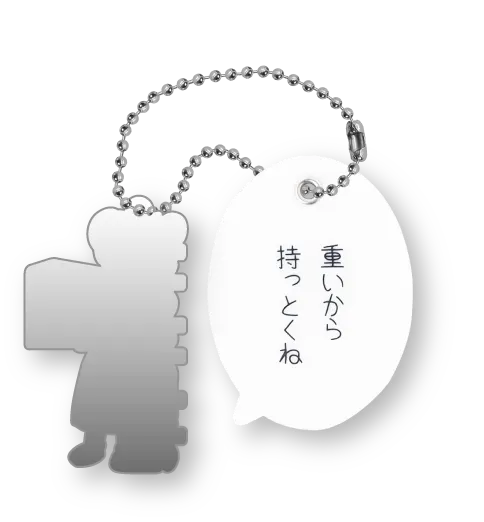 しおひガールズ 吹き出しアクリルキーチェーン2 ラインナップ 7