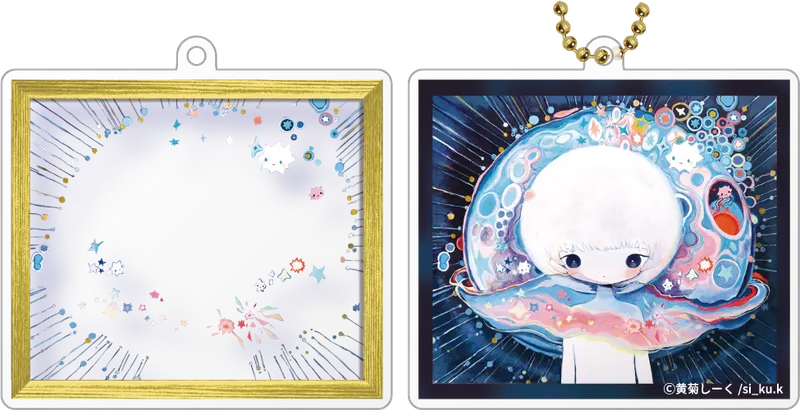レイヤーフレームギャラリーシリーズ 黄菊しーく アクリルキーチェーン ラインナップ 4